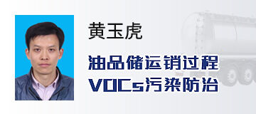 测试2023年全国低碳日主场宣传活动绿色低碳技术路演3